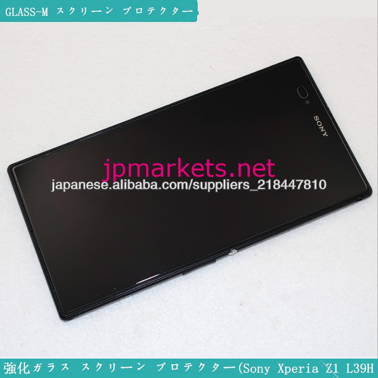 SONY Xperia Z1 L39H用強化ガラススクリーンプロテクター(GLASS-M)問屋・仕入れ・卸・卸売り