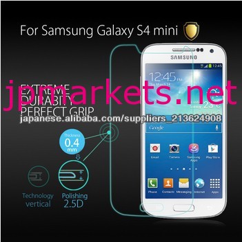 S4のための製造販売,強化ガラススクリーンプロテクター問屋・仕入れ・卸・卸売り