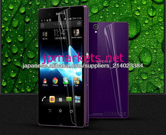 新製品 品质がよくて,価格も安い ソニーのために 携帯電話のスクリーンの保護膜 high clear mobile pone screen protector問屋・仕入れ・卸・卸売り