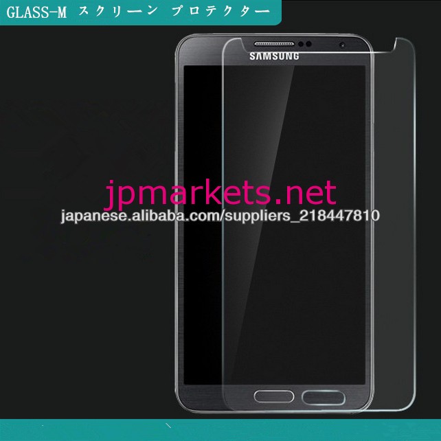 SAMSUNG Galaxy Note3 用強化ガラススクリーンプロテクター(GLASS-M)問屋・仕入れ・卸・卸売り