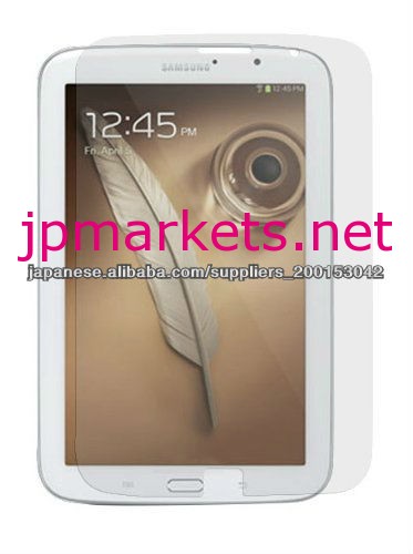 Samsung Galaxy Note 8.0 N7100保護フィルム[SamsungNote 8.0用 ]液晶画面保護フィルム/保護シート 選べる2種類 1枚入り問屋・仕入れ・卸・卸売り