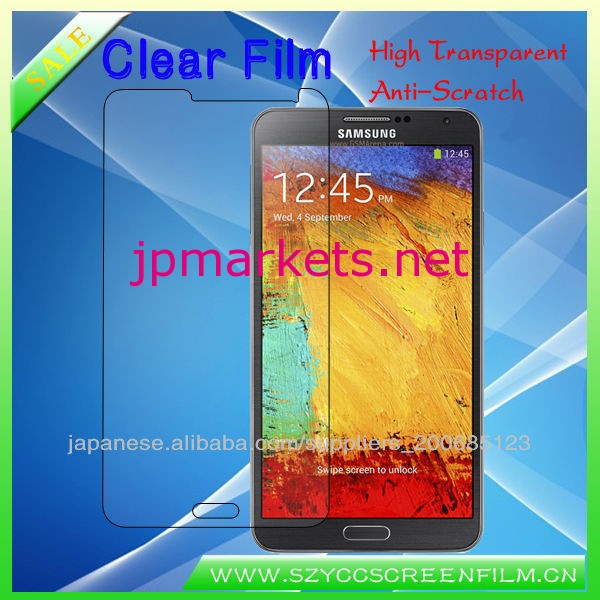 サムスンギャラクシーnote 3のための工場供給のアンチスクラッチ高く明確なスクリーンプロテクター問屋・仕入れ・卸・卸売り