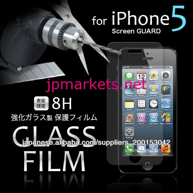 iPad4,3,2 /iPad Air/iPad mini フィルム 強化ガラス保護フィルム問屋・仕入れ・卸・卸売り