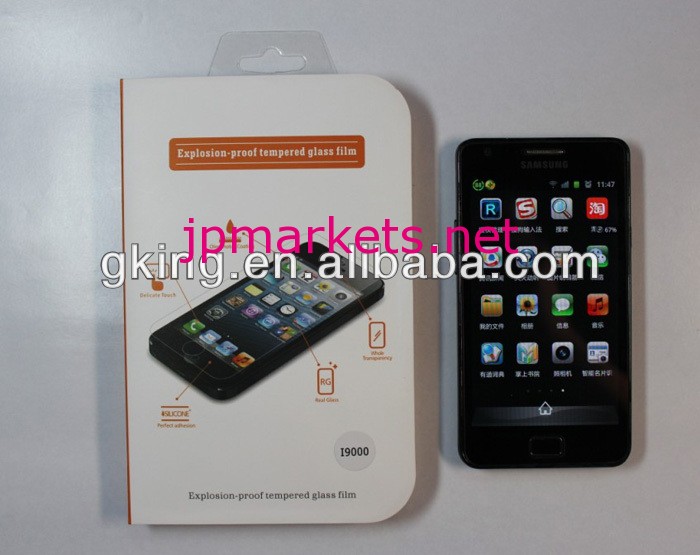 iPhone5S卸売強化ガラススクリーンプロテクター問屋・仕入れ・卸・卸売り