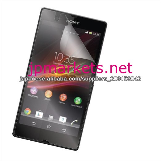 [XPERIA A SO-04E acro HD SO-03D IS12S]3枚セット!指紋防止光沢保護フィルム[保護シート/フィルム/シート/エクスペリアa/エクスペリアacro/エクスペリア/ケース/カバー問屋・仕入れ・卸・卸売り