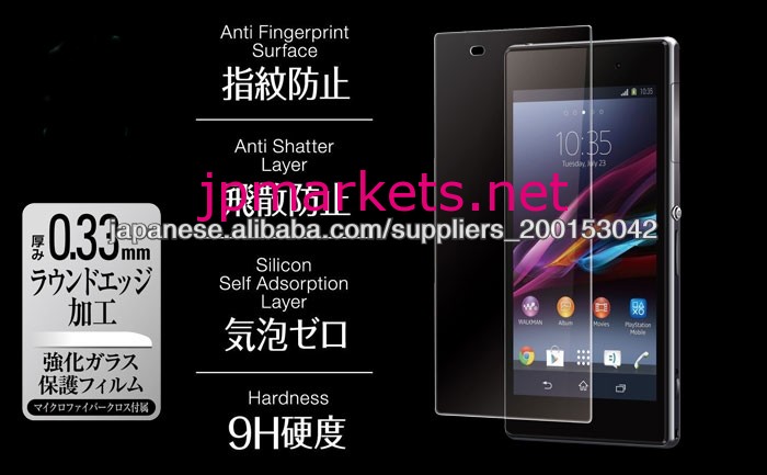For Xperia Z1 保護フィルム 0.33mm ラウンドエッジ強化ガラス (xperia z1 衝撃吸収 保護フィルム)問屋・仕入れ・卸・卸売り
