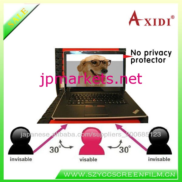 16インチのラップトップ/ノートブックのための工場供給抗のぞきスクリーンプロテクター,プライバシーフィルターフィルム問屋・仕入れ・卸・卸売り