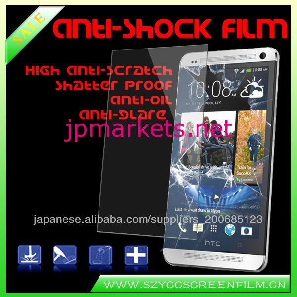 最高品質の工場供給HTC1のための2013年新製品PAC4-6H硬度バフアンチショックスクリーンプロテクター問屋・仕入れ・卸・卸売り