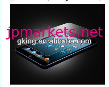 iPhone5Sのための0.2ミリメートル強化ガラススクリーンプロテクター問屋・仕入れ・卸・卸売り