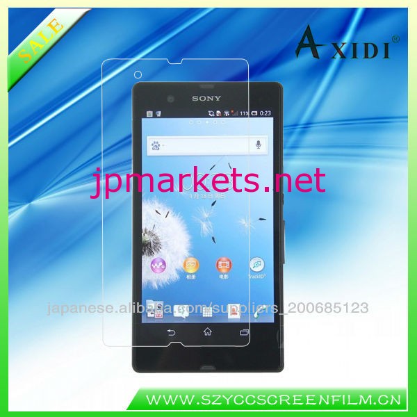 ソニーのXperia Z L36hための工場供給のアンチスクラッチ高く明確なスクリーンプロテクター問屋・仕入れ・卸・卸売り