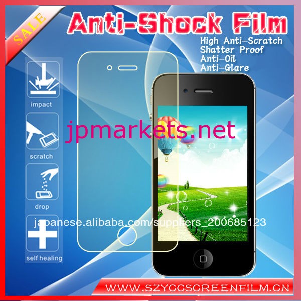iPhone4の/5のために最高品質のシャタープルーフScreen映画問屋・仕入れ・卸・卸売り