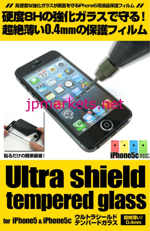 ト 高品質iPhone5 iPhone5s iPhone5c 表面硬度9H 保護フィルム問屋・仕入れ・卸・卸売り