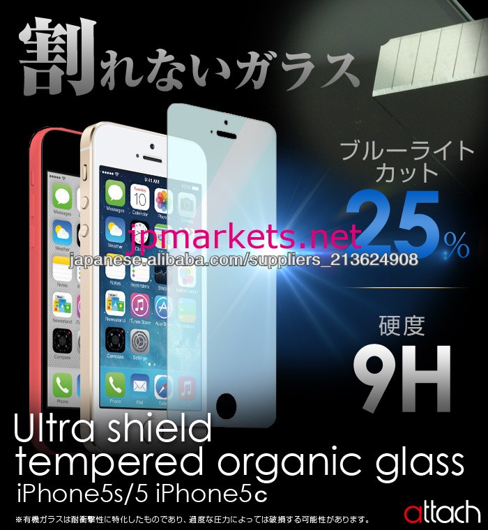 TEMPERED GLASS SCREEN PROTECTOR iPhone5c White ホワイトggs-5c-White問屋・仕入れ・卸・卸売り