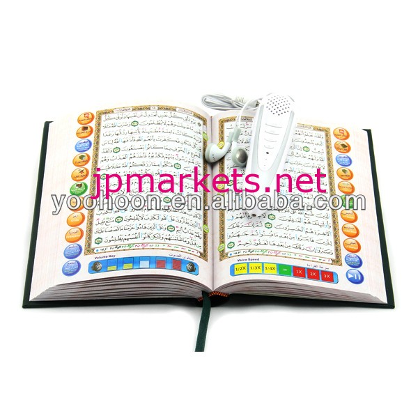 神聖なコーランの読書ペン/muslism用図書とペンを話して問屋・仕入れ・卸・卸売り