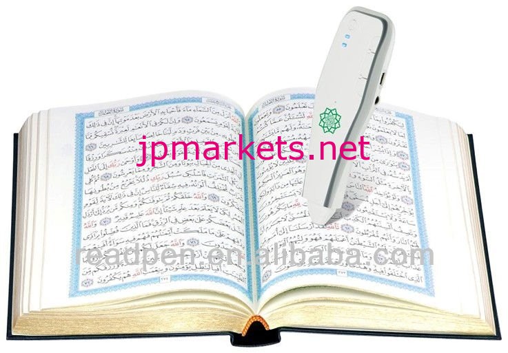 アラビア語コーランペンデジタル神聖なコーランの読書ペンの製造業者問屋・仕入れ・卸・卸売り