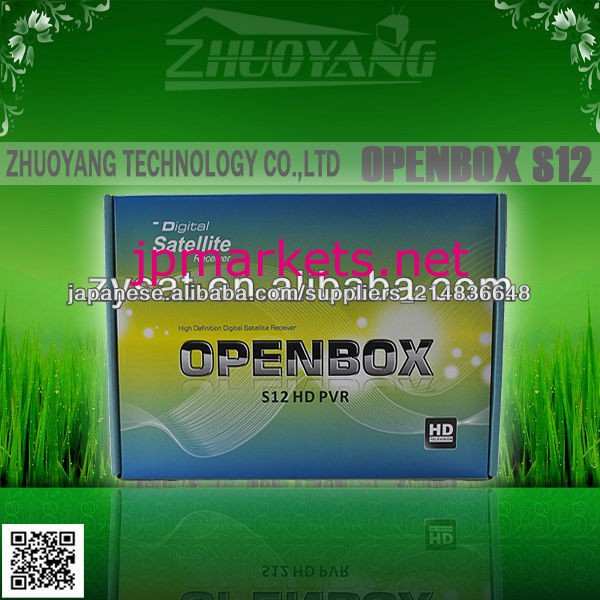 のopenbox S12新しいミニHDのインターネットは,CAスロットにOpenboxは​​S12を共有する問屋・仕入れ・卸・卸売り