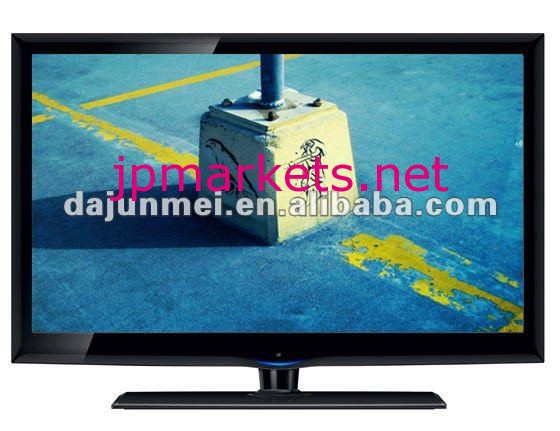 液晶テレビの熱い販売優遇価格問屋・仕入れ・卸・卸売り