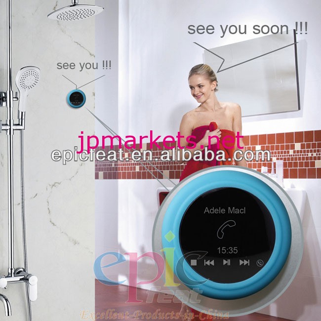 新しい到着のハンズフリーコールを受ける音楽・防水ワイヤレスブルートゥース携帯電話用スピーカーシャワースピーカー・熱い販売問屋・仕入れ・卸・卸売り