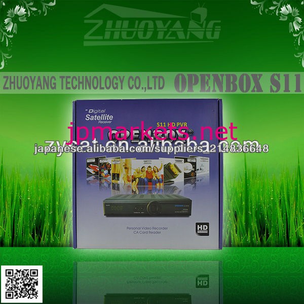 CCCAMは世界的作業で2014熱い販売Openboxは​​,S11のHD PVRのサテライトレシーバS2 MPEG4 Ali3602問屋・仕入れ・卸・卸売り