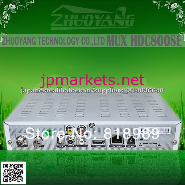 DM800SE BL84 SIM2.10衛星放送受信機ボックス問屋・仕入れ・卸・卸売り