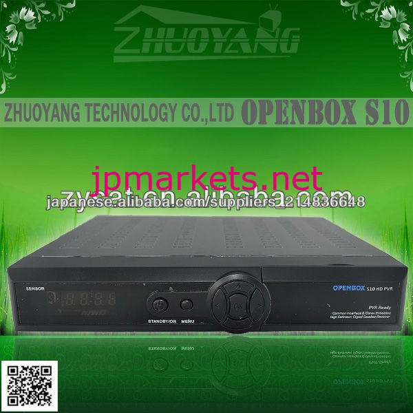 このOpenBoxのS10のHDカードの共有のopenbox S10ハイビジョンPVR衛星受信機問屋・仕入れ・卸・卸売り