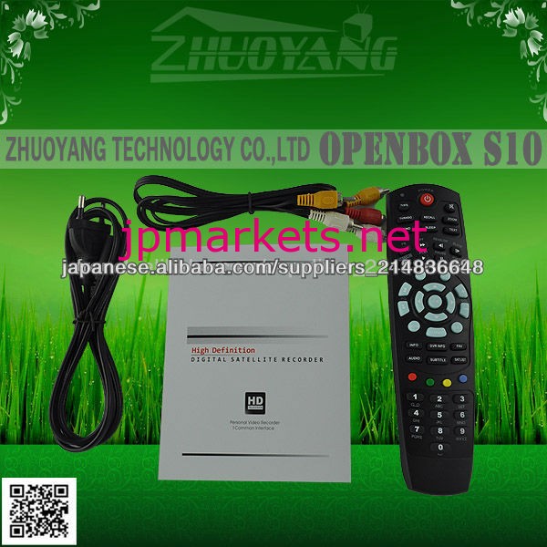 このOpenBoxのS10のHDカードの共有のopenbox S10ハイビジョンPVR衛星受信機問屋・仕入れ・卸・卸売り