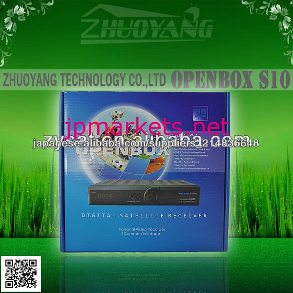このOpenBoxのS10のHDカードの共有のopenbox S10ハイビジョンPVR衛星受信機問屋・仕入れ・卸・卸売り