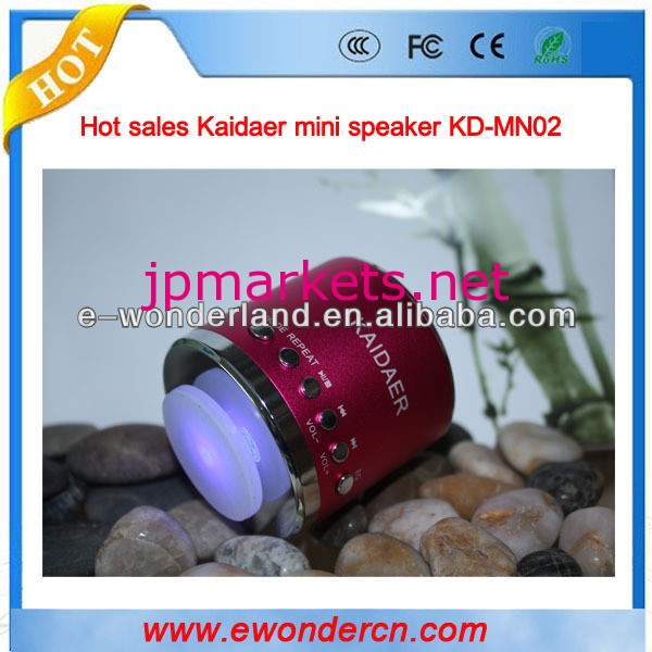 熱い販売の中国卸売kaidaerミニスピーカー問屋・仕入れ・卸・卸売り