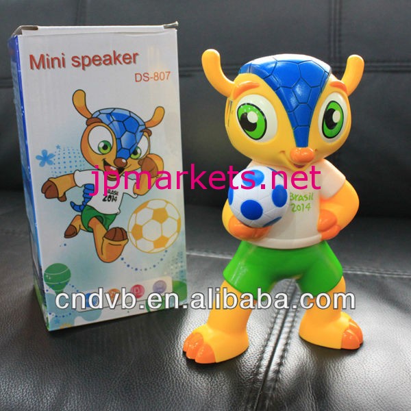 2014年ブラジルワールドカップギフト問屋・仕入れ・卸・卸売り