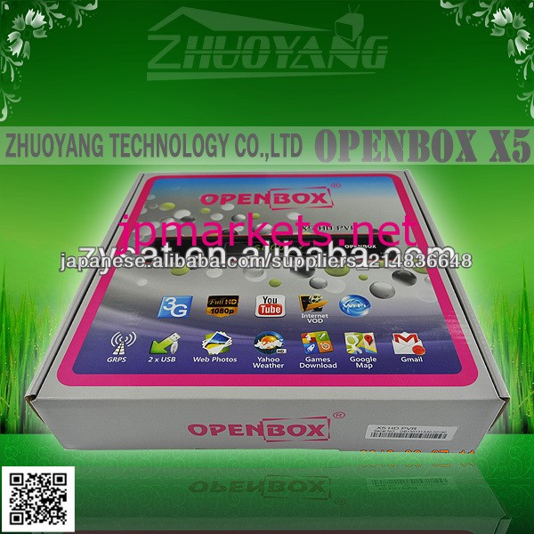 このOpenBoxの5倍のopenboxのX5 HD衛星受信機問屋・仕入れ・卸・卸売り