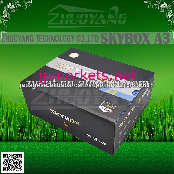 スカイボックス新型スカイボックスA3DVB-S2 HDのサポートCCcam,Newcamd CardsharingレシーバーサテライトスカイボックスA3問屋・仕入れ・卸・卸売り