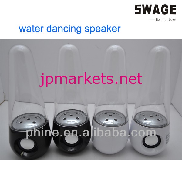 熱い販売の新しいph-w032014年ダンスの噴水のミニスピーカー問屋・仕入れ・卸・卸売り
