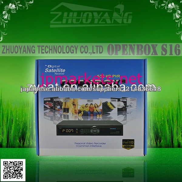 のopenbox S16アリ3606cののopenboxのS16レシーバデジタル問屋・仕入れ・卸・卸売り