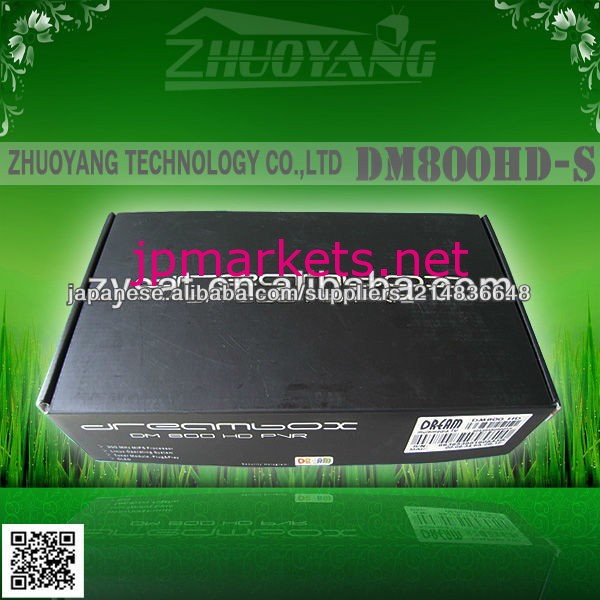 エキスターン,DM800S DM800のHD衛星受信機,エキスターン-S,在庫のDM800HD問屋・仕入れ・卸・卸売り