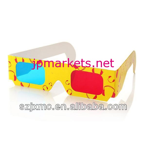 ポルノ写真3dメガネ問屋・仕入れ・卸・卸売り