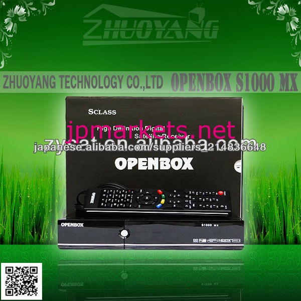 パッチとBISSキーフルHD1080pのDVB-S2衛星レシーバーのopenboxのs1000mxとのopenboxのS1000問屋・仕入れ・卸・卸売り
