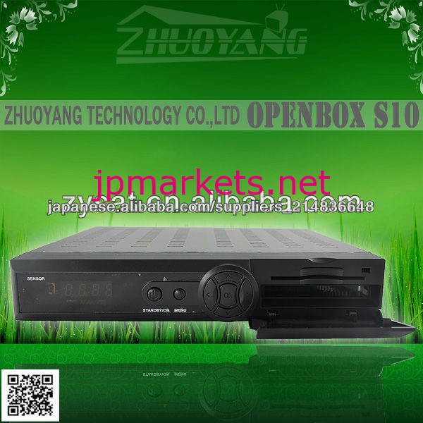 このOpenBoxのS10のHDカードの共有のopenbox S10ハイビジョンPVR衛星受信機問屋・仕入れ・卸・卸売り