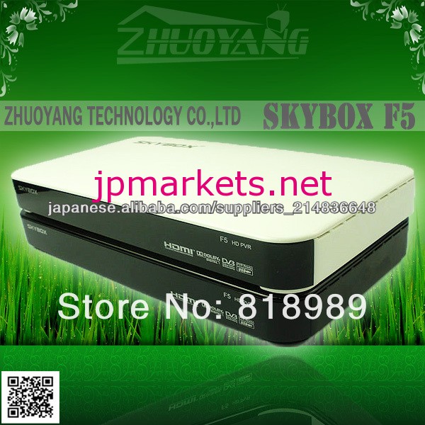 2013新 - 売却英国プラグ付きオリジナルSKYBOX,F5 SKY BOX[F5]衛星放送受信機のサポートGPRS＆無線LAN＆Cccam DVB-S2 SETTOPBOX問屋・仕入れ・卸・卸売り