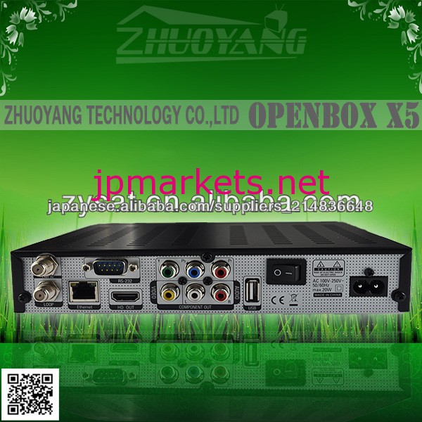 元のopenboxの5倍HD元のopenboxの5倍のHD PVR衛星放送受信機のアンドロイド問屋・仕入れ・卸・卸売り