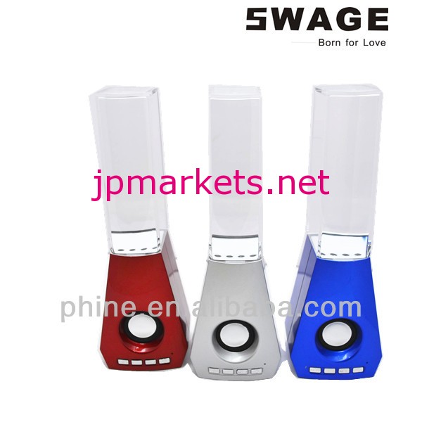 Ph-w022014年熱い販売の新しいusbtfダンスの噴水のミニスピーカー問屋・仕入れ・卸・卸売り