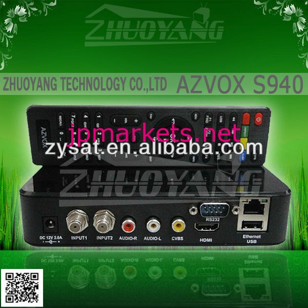 bravissimoazvoxs940azbox受信機ツイン問屋・仕入れ・卸・卸売り