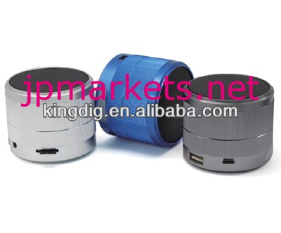 nfc2013ブルートゥーススピーカー問屋・仕入れ・卸・卸売り