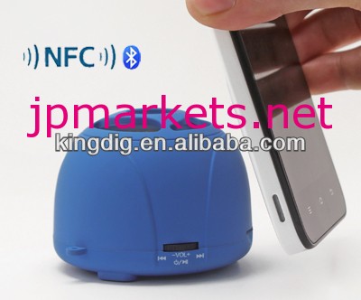 nfc2013ブルートゥーススピーカー問屋・仕入れ・卸・卸売り