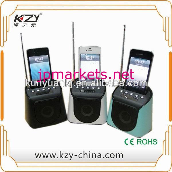 ギフト/安い価格のための2014 KZY工場に人気のミニミニBluetoothスピーカー KI02問屋・仕入れ・卸・卸売り