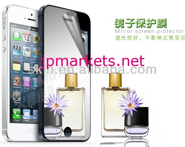 高い透明性iphoneのためのスクリーンプロテクターミラーbiservice55s5c問屋・仕入れ・卸・卸売り