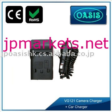VG121U用デジタルカメラバッテリーチャージャー＆便利な充電器問屋・仕入れ・卸・卸売り