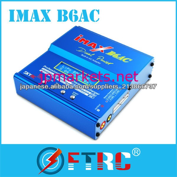 IMAXのバランス充電器B6ACリポバッテリー充電器問屋・仕入れ・卸・卸売り