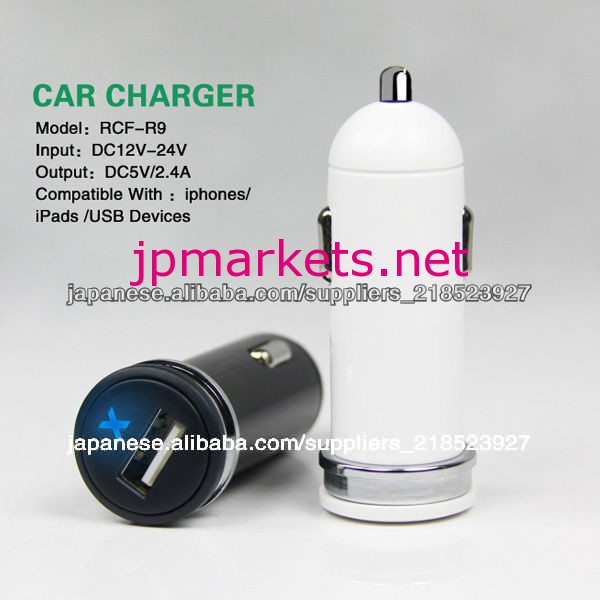 2013スマートな電話のための熱い販売法の良質単一usb車の充電器問屋・仕入れ・卸・卸売り