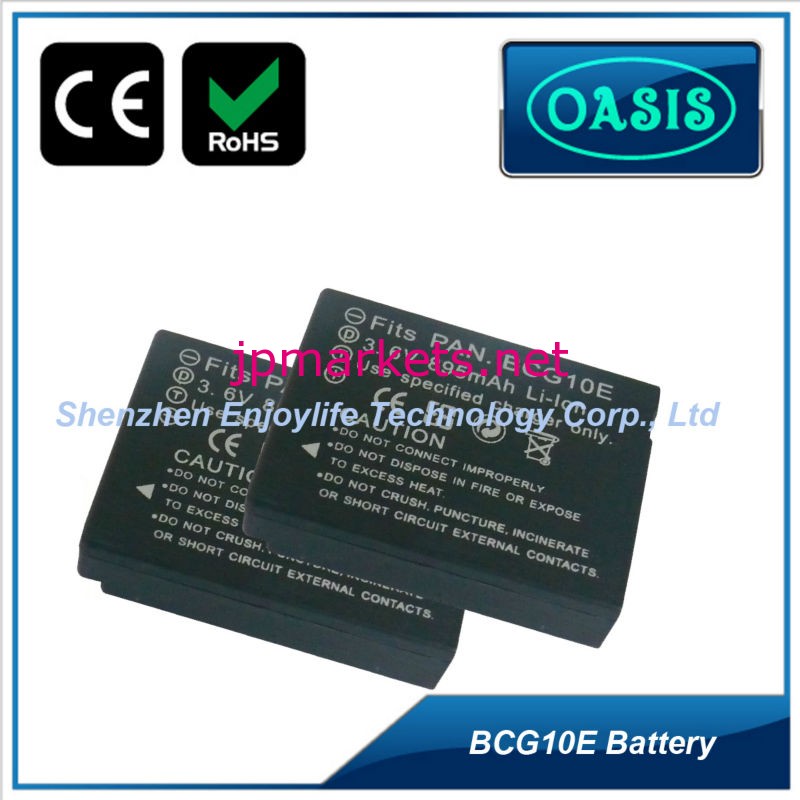 BCG10カメラバッテリー(PANASONIC用)&充電用電池＆camera battery問屋・仕入れ・卸・卸売り