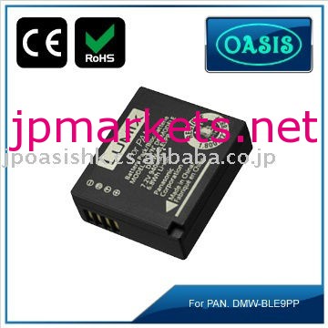 BLE9PPカメラバッテリー(PAN.用)&交換デジタルカメラバッテリー問屋・仕入れ・卸・卸売り